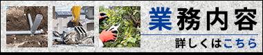 固定バナー